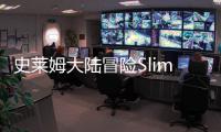 史莱姆大陆冒险Slime Land Adventures安卓版