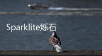 Sparklite烁石物语最新版