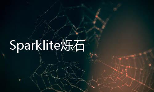 Sparklite烁石物语最新版下载