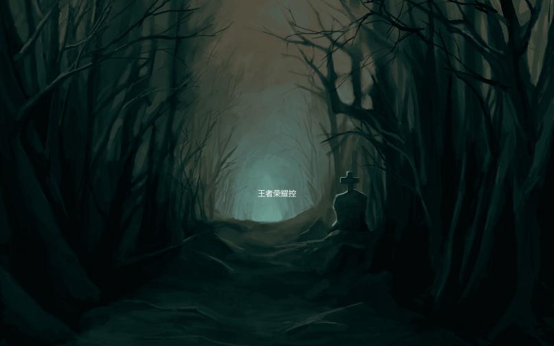 王者荣耀控下载