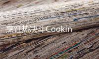 烹饪热决斗Cooking Fever Duels安卓版
