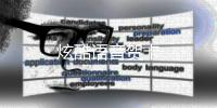 炫酷语音贺卡