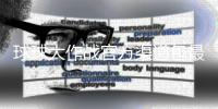 球球大作战官方渠道包最新版