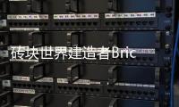 砖块世界建造者Brick World Builder安卓版
