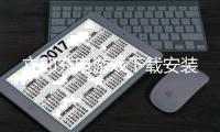 立即充电游戏下载安装