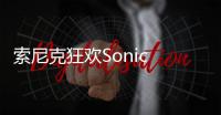 索尼克狂欢Sonic Mania Plus