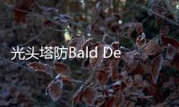 光头塔防Bald Defense最新版
