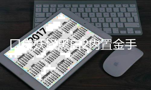 口袋妖怪黑白2内置金手指版 1.0.0下载