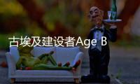 古埃及建设者Age Builder Egypt解锁版