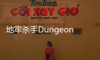 地牢杀手Dungeon Slasher破解版2024