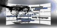 怪咖英雄0.1折百抽SSR任选