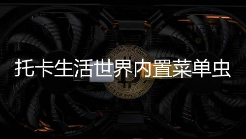 Melon Sandbox甜瓜游乐场国际版下载