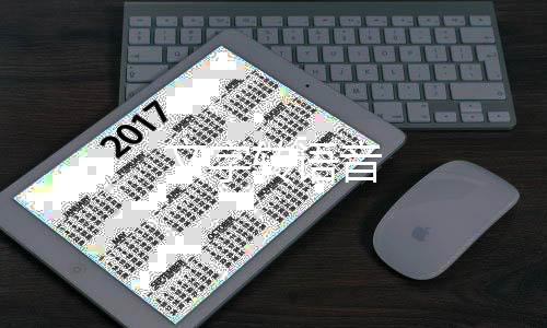 文字转语音下载