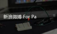 新浪微博 For Pad