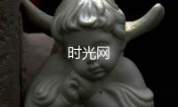 时光网