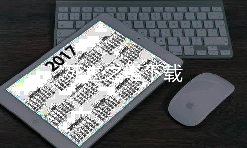 死亡之塔下载下载