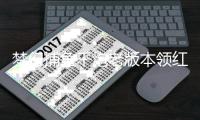 梦幻捕鱼千炮老版本领红包