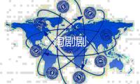 淘剧剧