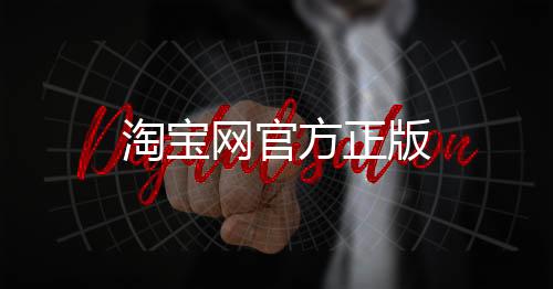 拓词官方最新版下载