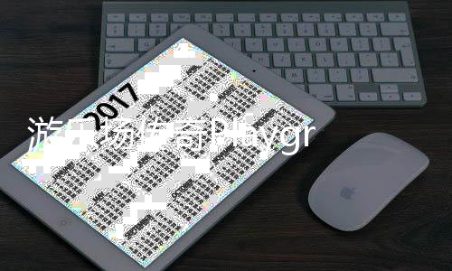 游乐场传奇Playground Legends最新版下载