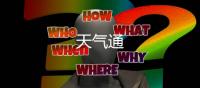 天气通