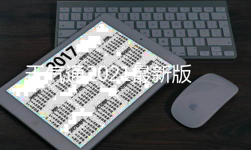 天气通2021最新版下载