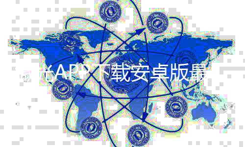 微光APP下载安卓版最新版下载