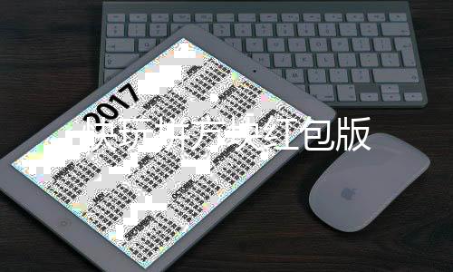 快玩拼方块红包版下载