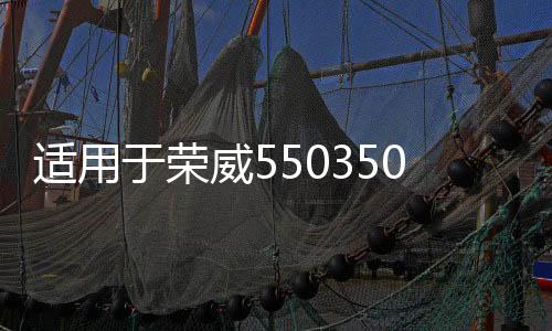适用于荣威550350750名爵MG6 7 5 3方向机外球头转向横拉杆外拉杆下载