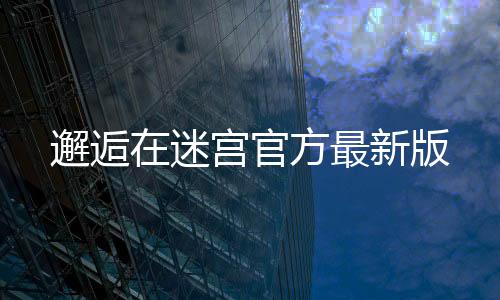Steam手机版下载