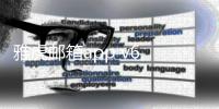 雅虎邮箱app v6.49.1安卓版