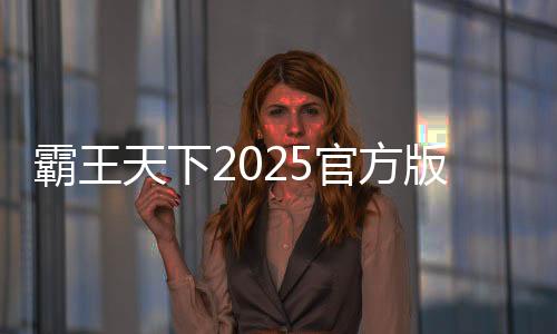 acefishing官方2025最新版下载