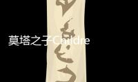 莫塔之子Children of Morta手机版