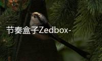 节奏盒子Zedbox- project 2模组