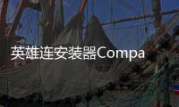 英雄连安装器Company of Heroes安卓版