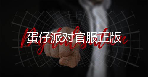 淘宝网官方正版下载