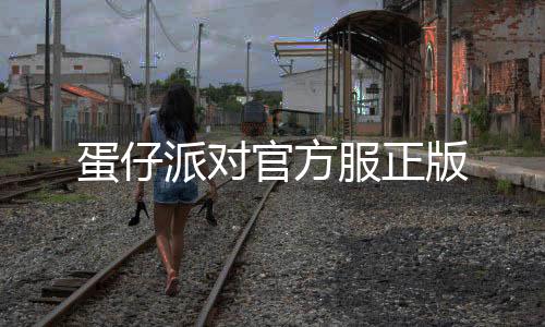 微信三国杀移动版下载