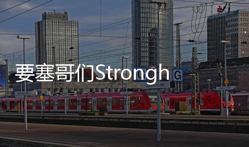 要塞哥们Stronghold Dude免广告下载