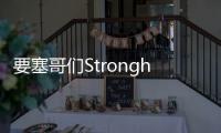 要塞哥们Stronghold Dude免广告