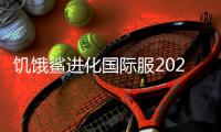 饥饿鲨进化国际服2025最新版本