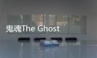 鬼魂The Ghost官方正版