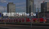 黑暗面侦探The Darkside Detective安卓版