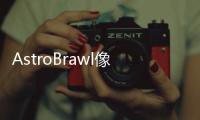 AstroBrawl像素太空对决手游