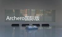 Archero国际版