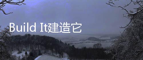 Build It建造它城市建造者下载