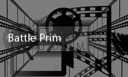 Battle Prime官方正版下载