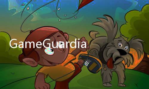 GameGuardian游戏修改器下载