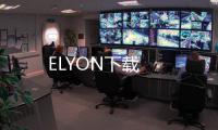 ELYON下载