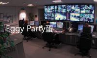 Eggy Party蛋仔派对国际服正版