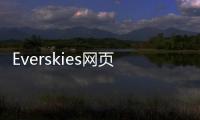 Everskies网页游戏